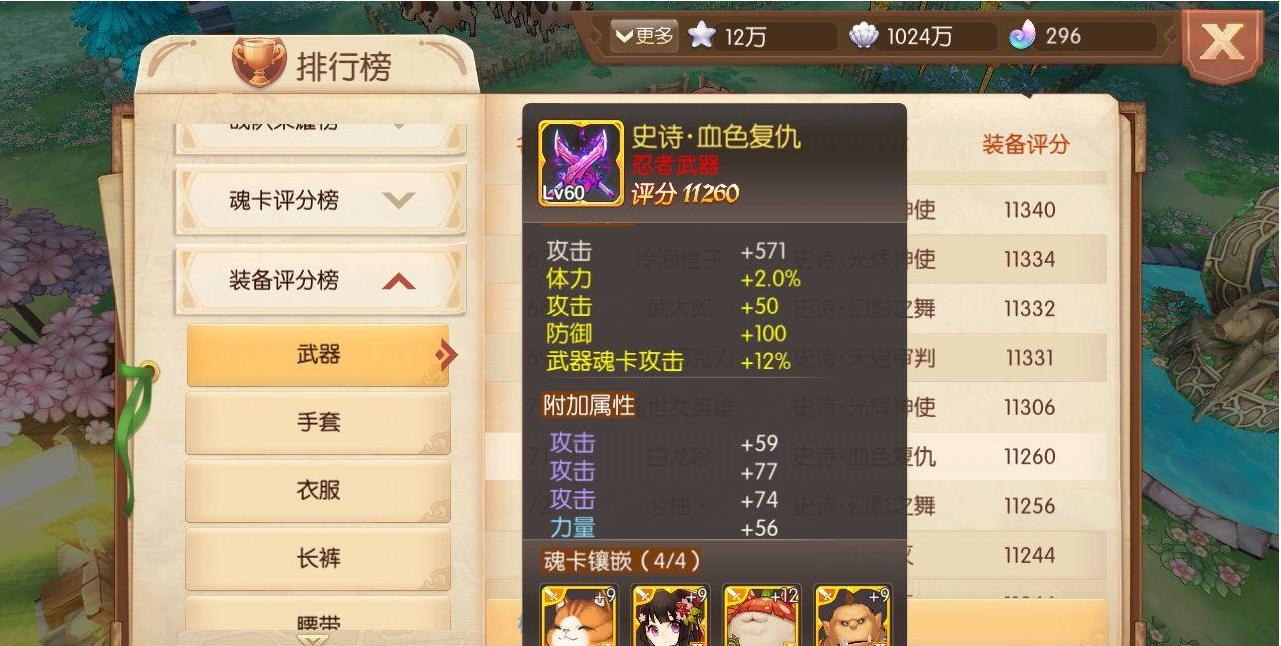 风之大陆合戴斯特有哪些技巧 风之大陆合戴斯特有哪些技巧