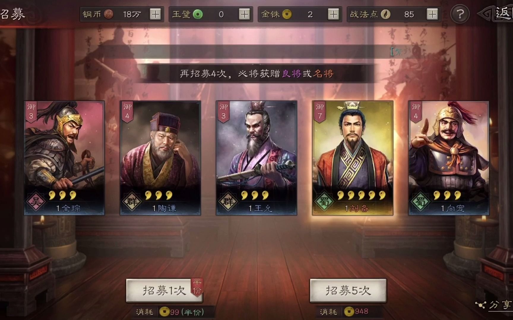 马谡在三国志战略版中应该采用何种战术 马谡在三国志战略版中应该采用何种战术