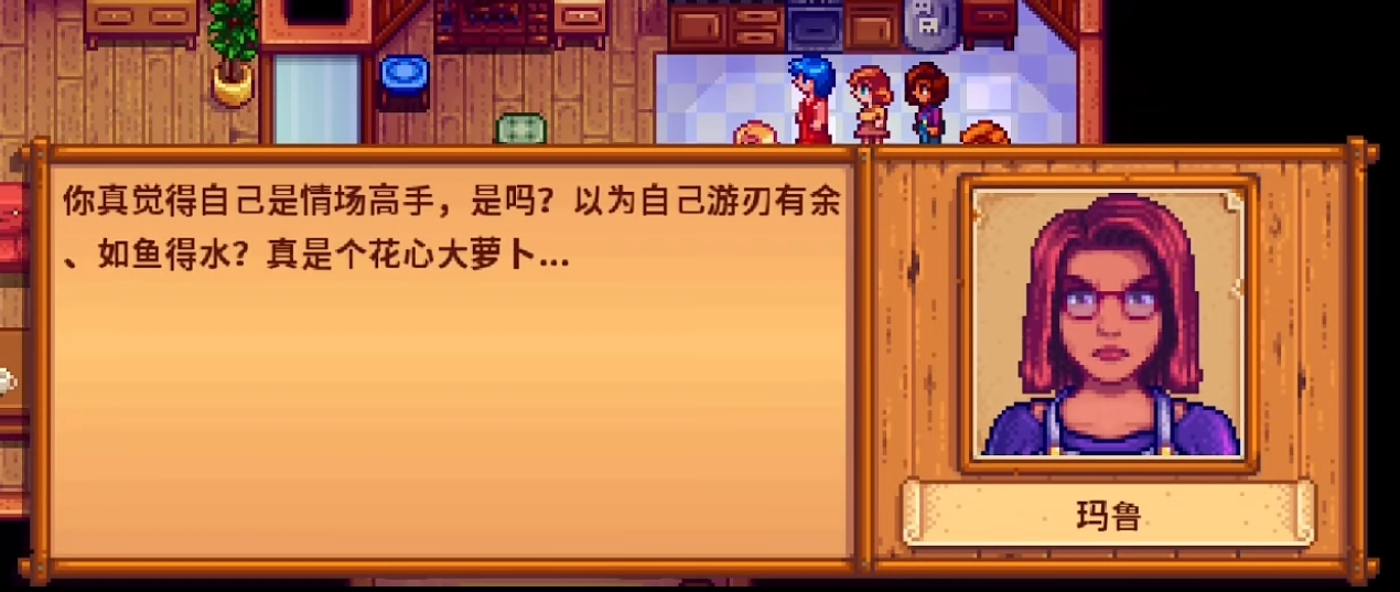 怎样把星露谷物语中的未碾米加工成精米