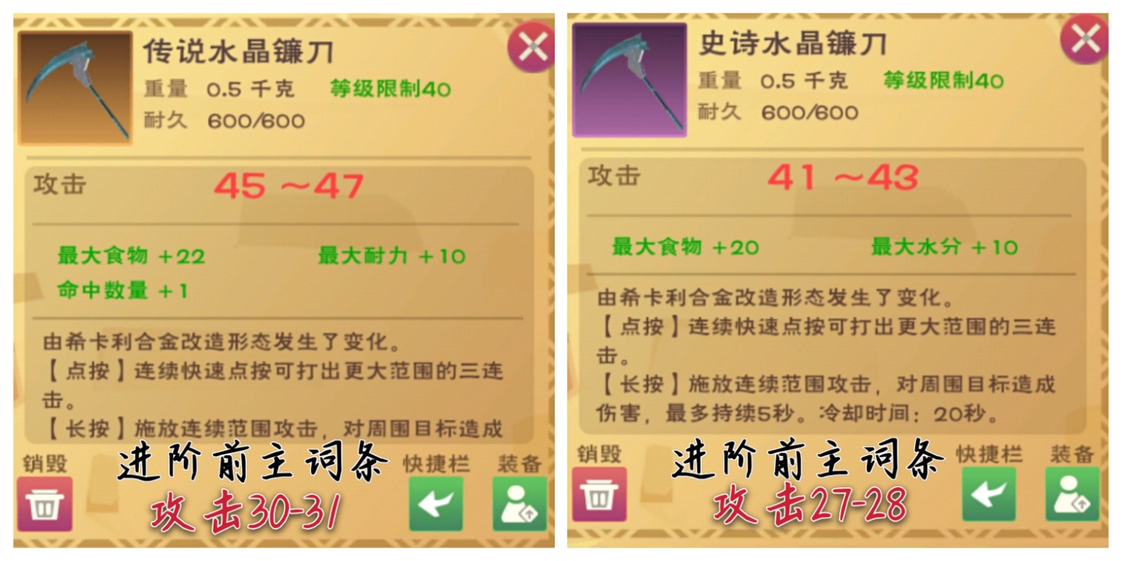 创造与魔法棉花到底藏身于何处
