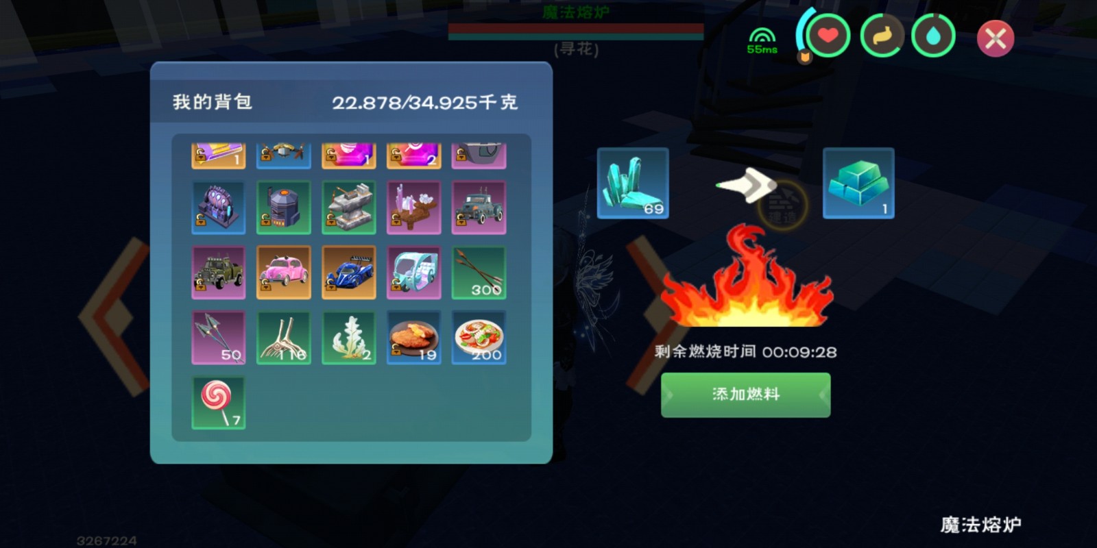 创造与魔法棉花到底藏身于何处