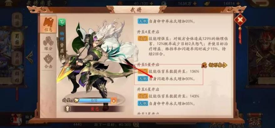 少年三国志2魏国战法是否适合初学者使用