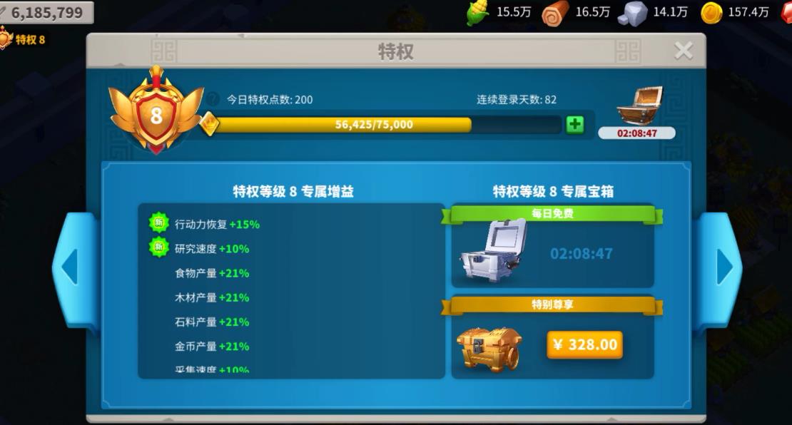 万国觉醒联盟金矿床的攻占指南是什么 万国觉醒联盟金矿床的攻占指南是什么