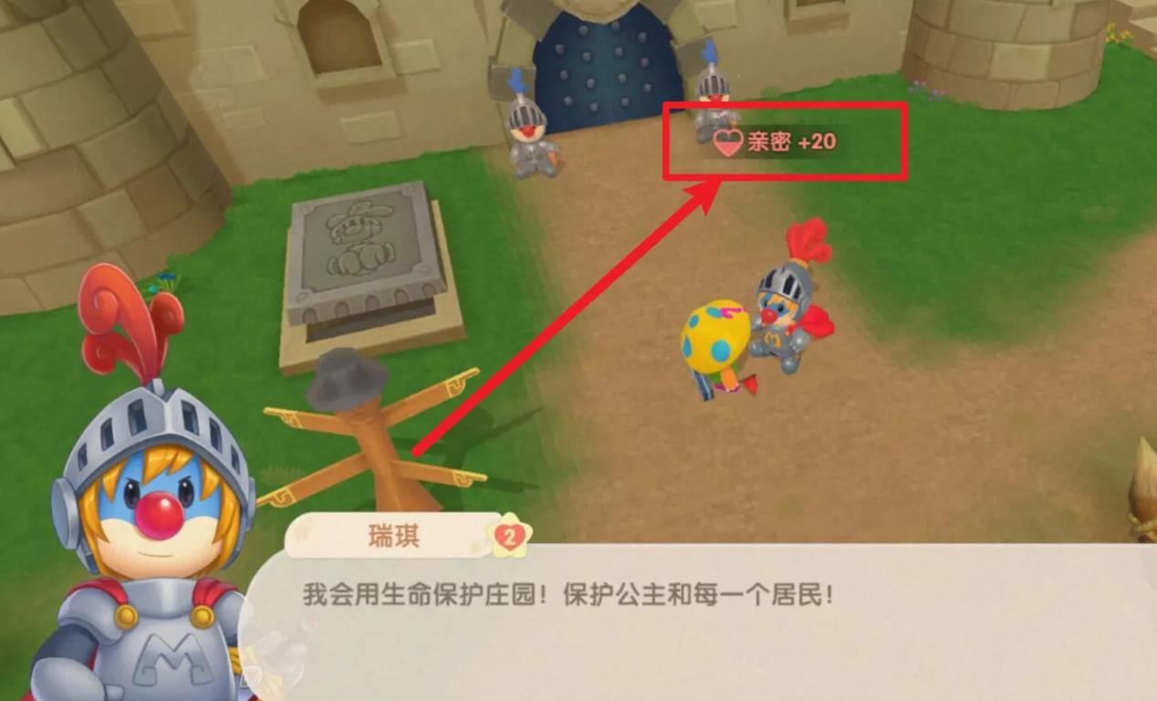 摩尔庄园采摘浆果有什么技巧 摩尔庄园采摘浆果有什么技巧