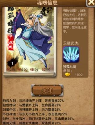 大掌门2血战50关攻略有何建议