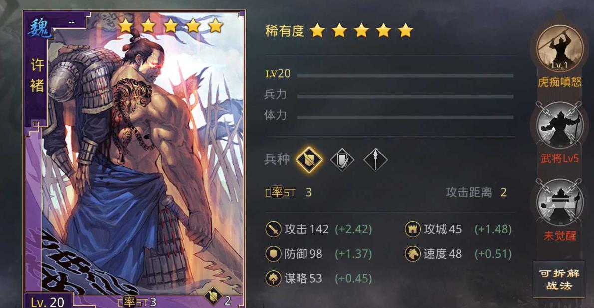 如何在率土之滨成为合法居民