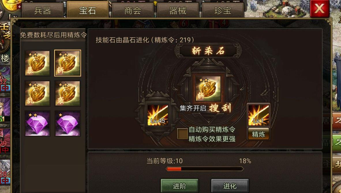 周瑜在攻城掠地中出装应该考虑哪些因素 周瑜在攻城掠地中出装应该考虑哪些因素