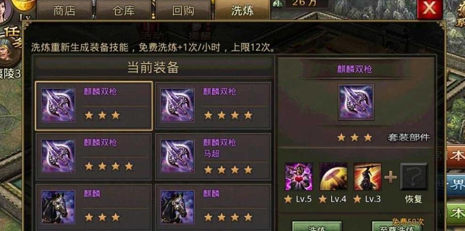 周瑜在攻城掠地中出装应该考虑哪些因素 周瑜在攻城掠地中出装应该考虑哪些因素