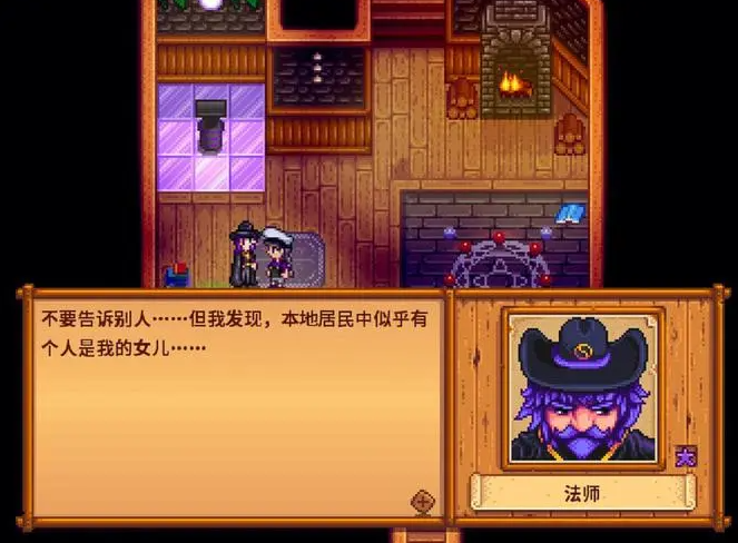 星露谷物语银河锤和剑两者比较哪个更好 星露谷物语银河锤和剑两者比较哪个更好