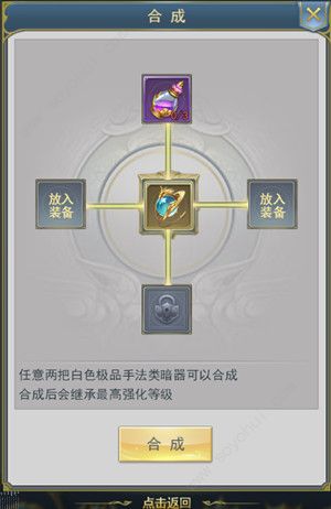 斗罗大陆锤三的哪个技能最适合pvp