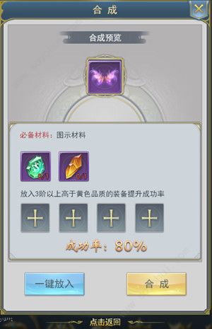 斗罗大陆锤三的哪个技能最适合pvp