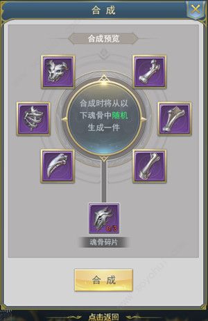 斗罗大陆锤三的哪个技能最适合pvp