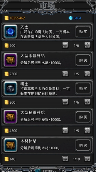 地下城堡2人物升级有什么好的建议