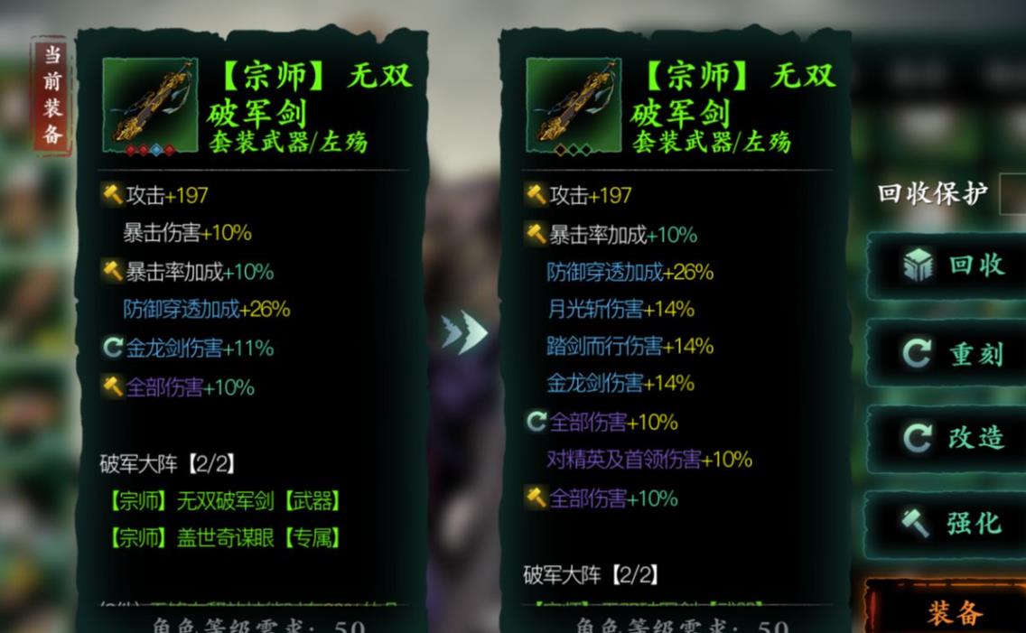 在影之刃3中是否可以选择心法而不使用技能
