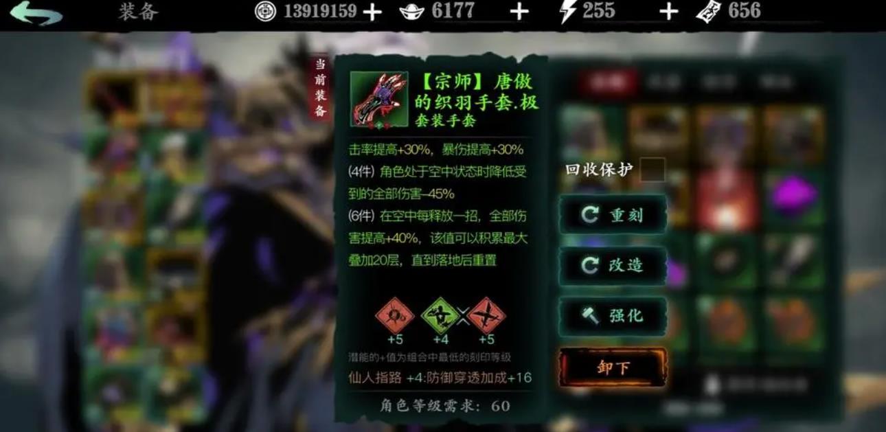 在影之刃3中是否可以选择心法而不使用技能