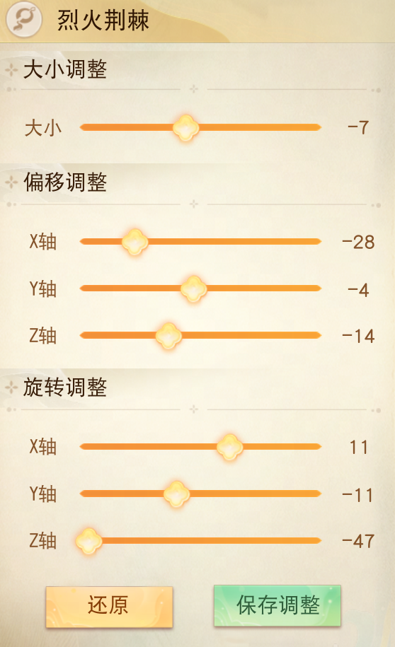 刀剑天下降龙十八掌可以与哪些身法结合运用 刀剑天下降龙十八掌可以与哪些身法结合运用