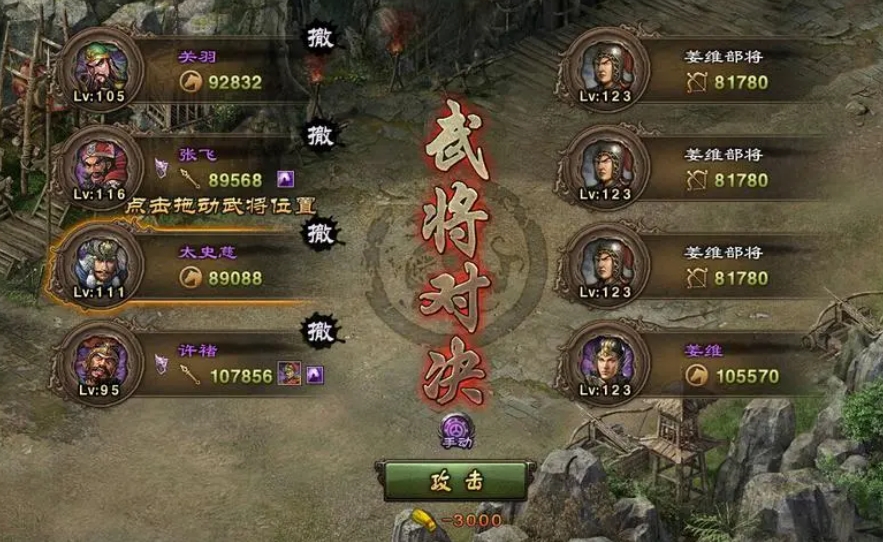 攻城掠地兵器为何使用钢后镔铁