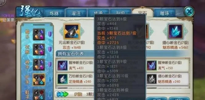 诛仙手游飞升鬼王技能加点的最佳建议是什么 诛仙手游飞升鬼王技能加点的最佳建议是什么