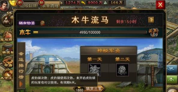 攻城掠地191五珍有什么攻略 攻城掠地191五珍有什么攻略