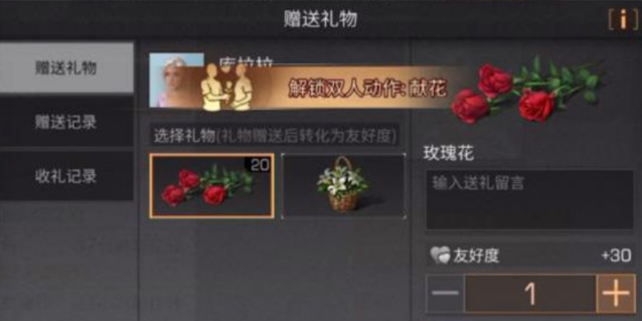 年明日之后什么行业最有前景 年明日之后什么行业最有前景