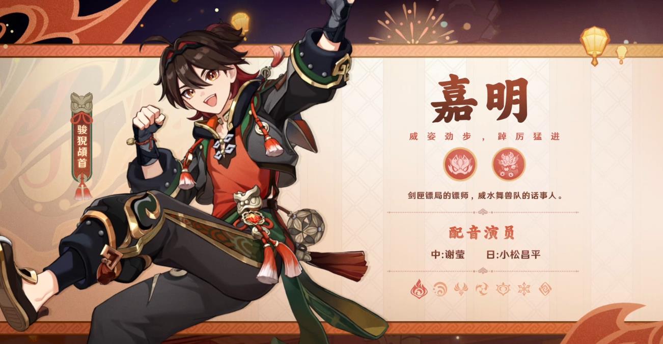 怎样能在原神游戏中得到渔获
