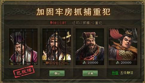 如何在攻城掠地602中高效利用副将技巧