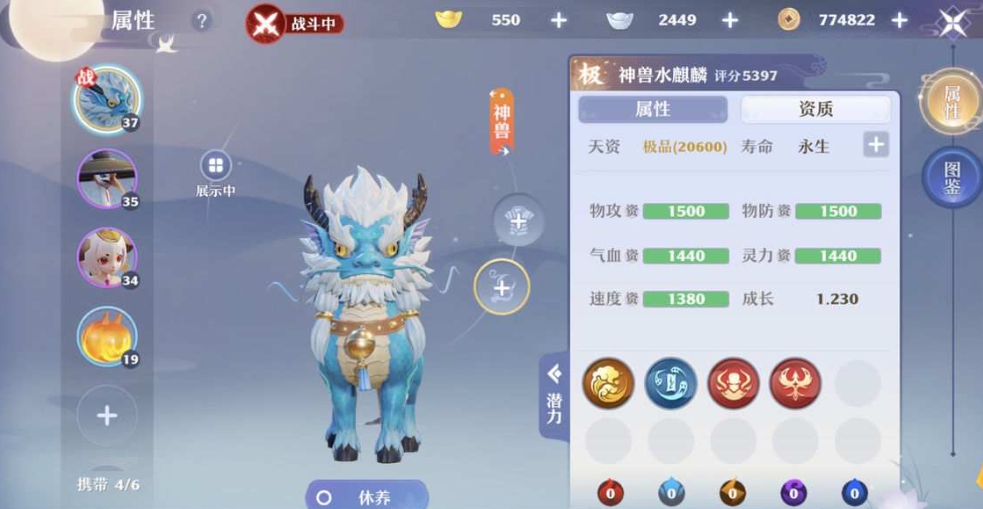 梦幻诛仙想听听大家对于鬼巫加点的建议