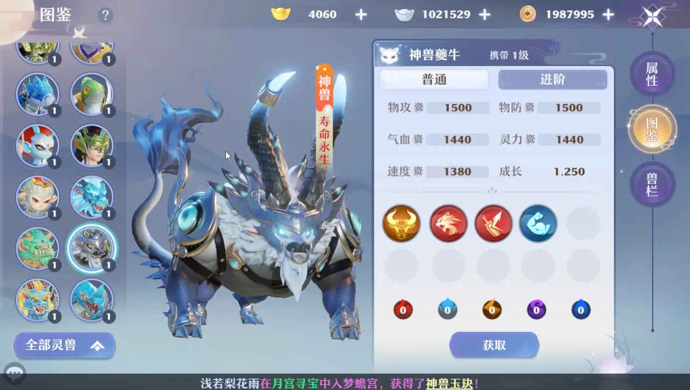 梦幻诛仙想听听大家对于鬼巫加点的建议 梦幻诛仙想听听大家对于鬼巫加点的建议