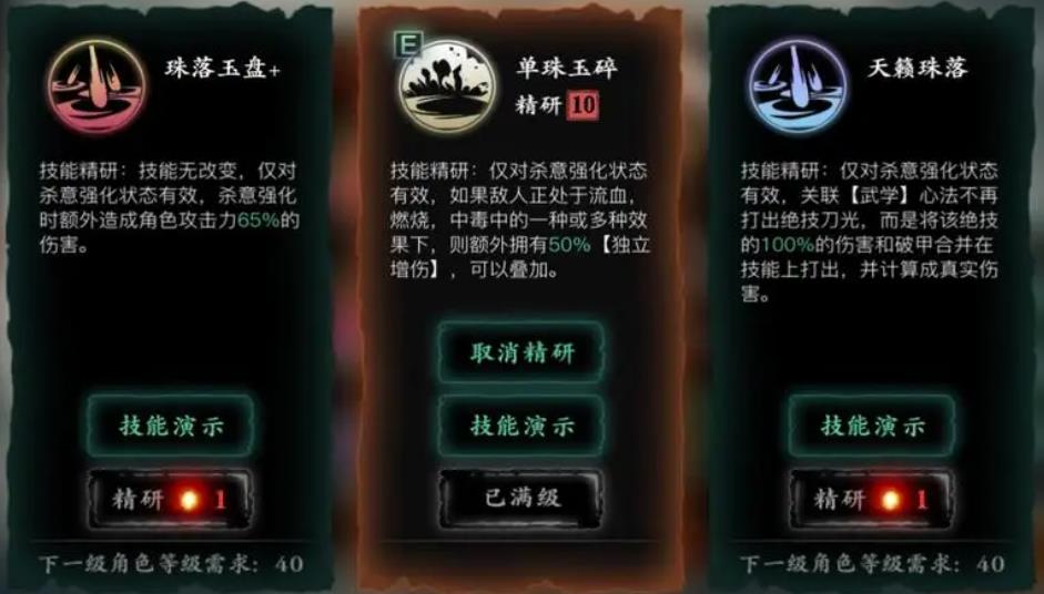 如何在影之刃3游戏中快速赚取金币 如何在影之刃3游戏中快速赚取金币