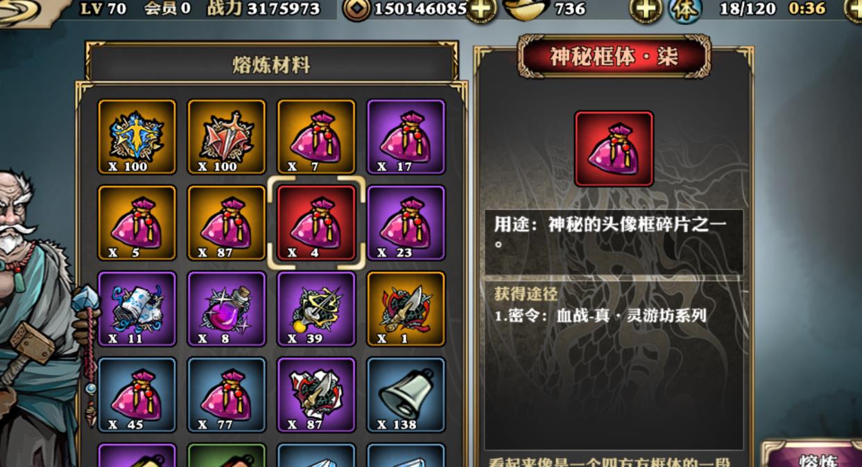 影之刃怎样才能和朋友一起组队无尽劫境