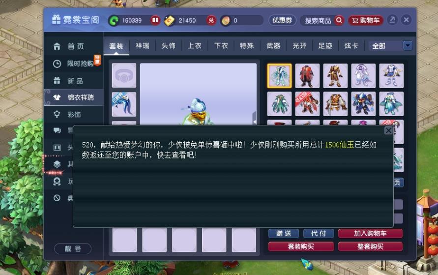 要在梦幻西游中获得附魔宝珠应该怎么做 要在梦幻西游中获得附魔宝珠应该怎么做