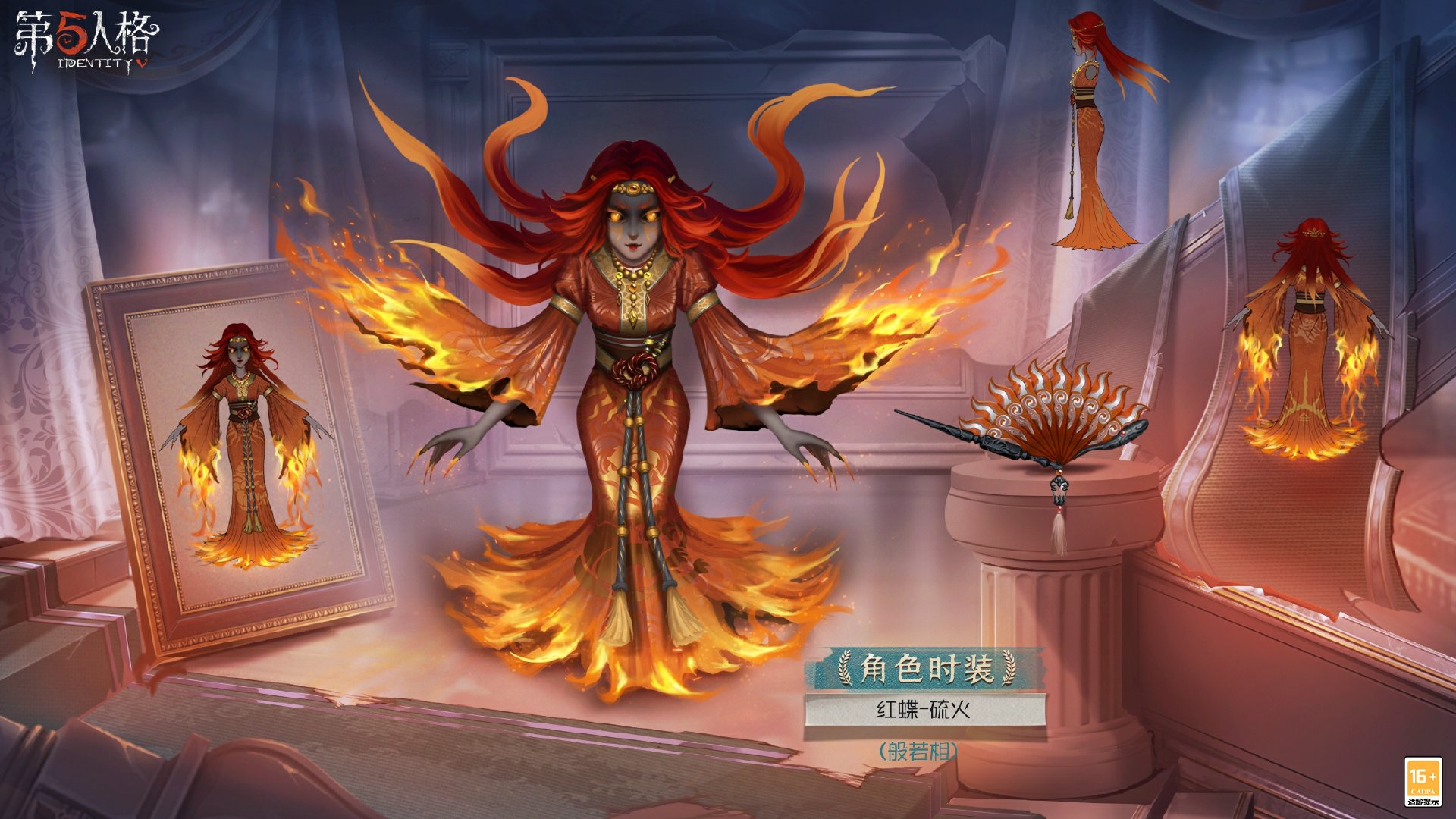 第五人格梅林和阿拉丁哪个更强 第五人格梅林和阿拉丁哪个更强