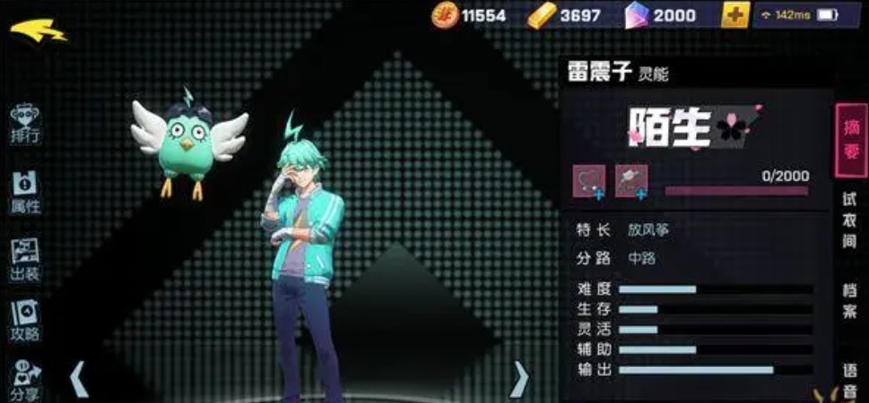 非人学园悟空应援能与其他团体合作吗 非人学园悟空应援能与其他团体合作吗