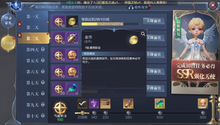 全民奇迹2斗士技能加点攻略有哪些误区需要避免
