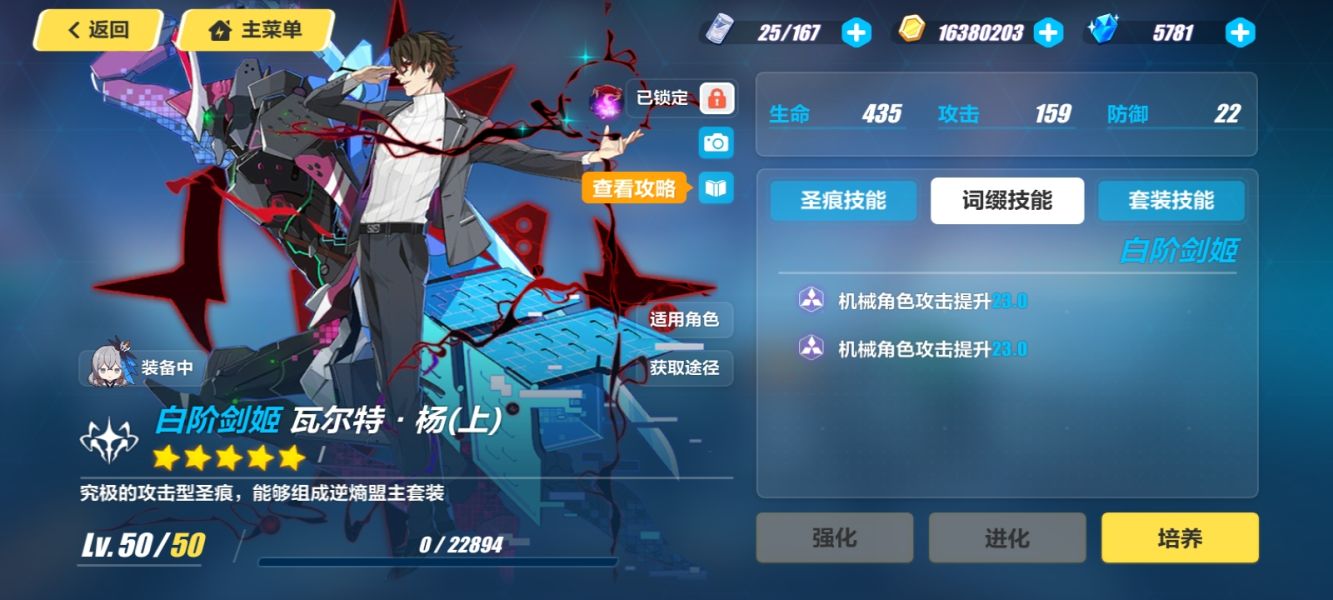 崩坏3s女武神自选福石是否可以重复选择 崩坏3s女武神自选福石是否可以重复选择