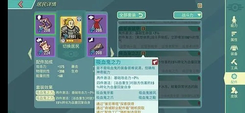 辐射避难所亲属关系解除的步骤是什么