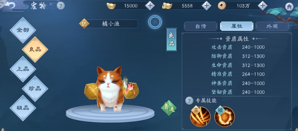 新笑傲江湖华山的攻击有多厉害