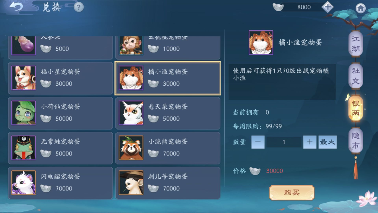 新笑傲江湖华山的攻击有多厉害