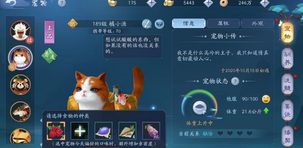 新笑傲江湖华山的攻击有多厉害