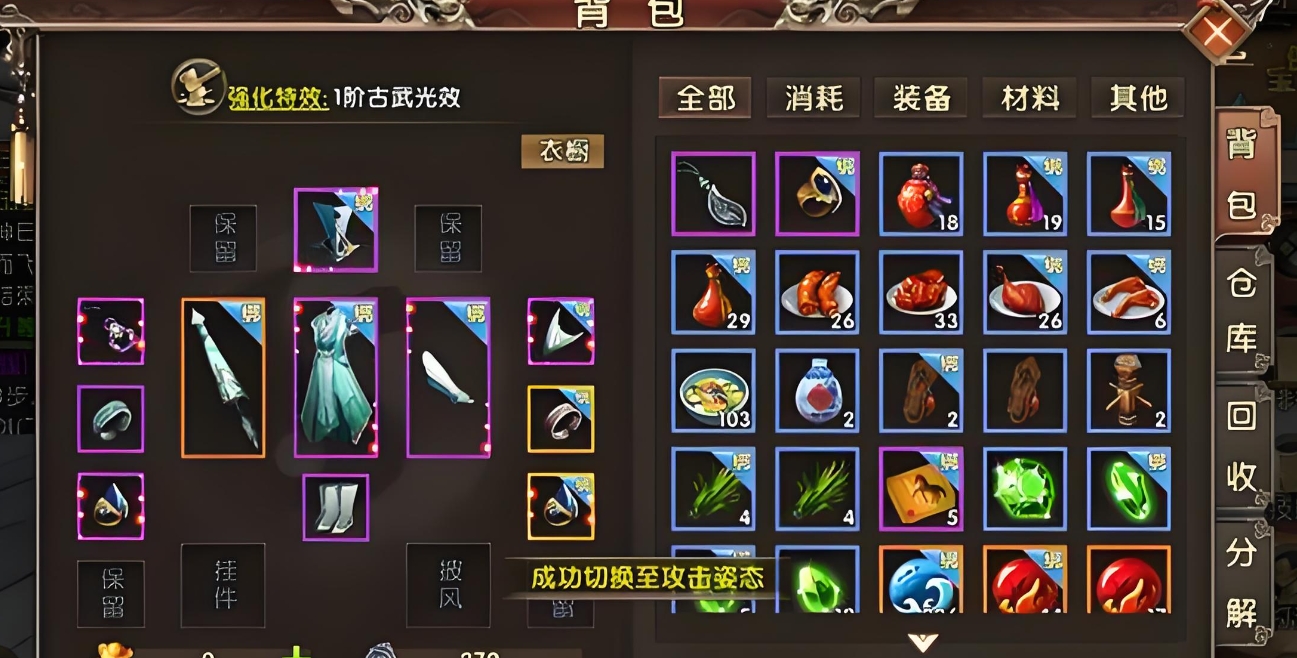 卧虎藏龙100级的战力有多强