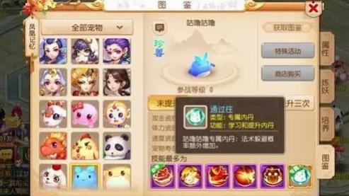 梦幻西游手游副本中如何快速提升自己的实力 梦幻西游手游副本中如何快速提升自己的实力