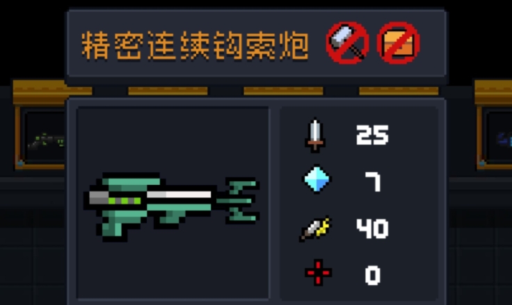 想知道元气骑士召唤师是如何解锁的