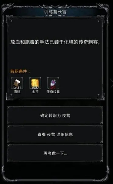 地下城堡2图14火枪怎样才能轻松应对 地下城堡2图14火枪怎样才能轻松应对