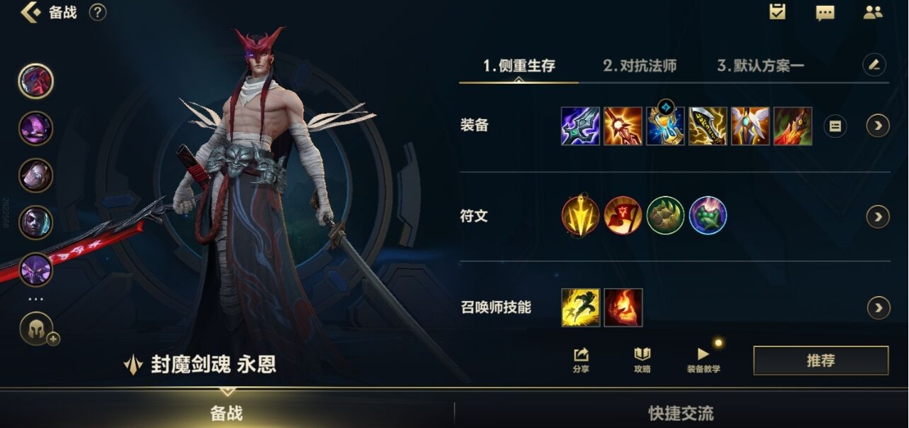 英雄联盟手游中哪个adc最适合上分