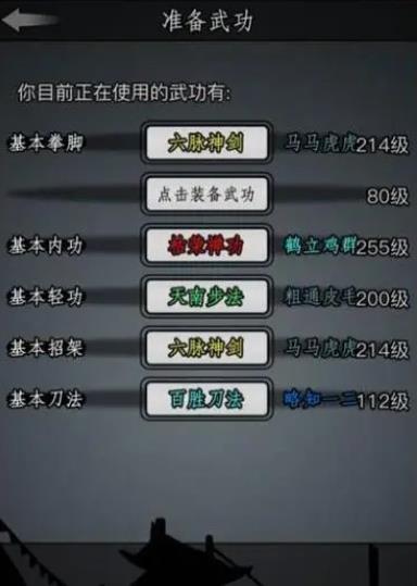 怎样在放置江湖新版古墓派攻略中赚取游戏币 怎样在放置江湖新版古墓派攻略中赚取游戏币