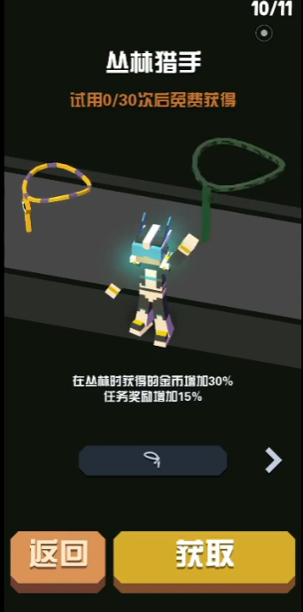 侏罗纪主题的疯狂动物园有什么隐藏动物