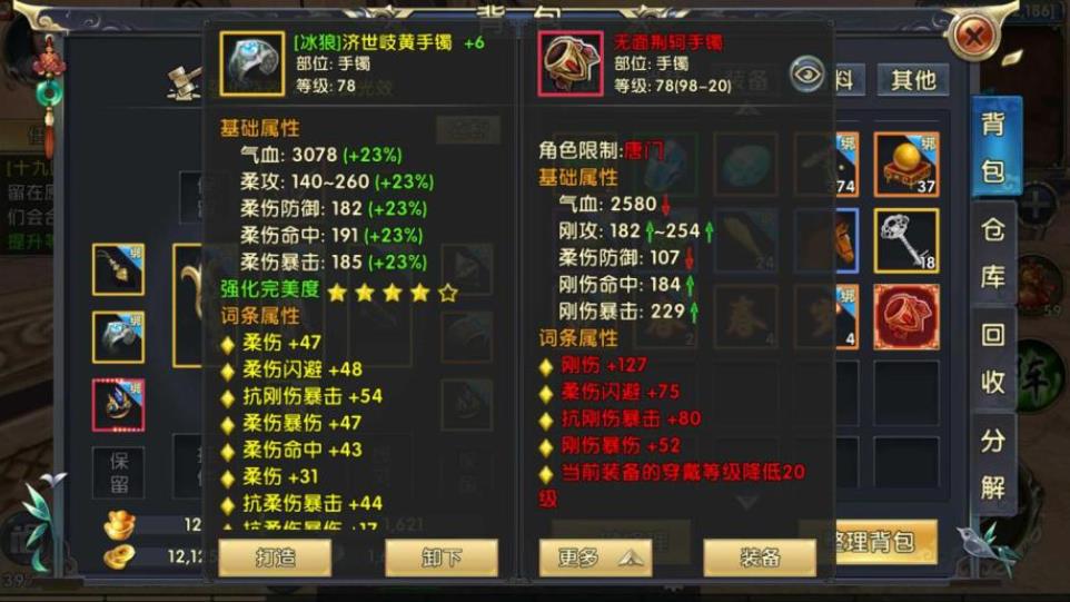 在安吉有卧虎藏龙的取景地吗 在安吉有卧虎藏龙的取景地吗