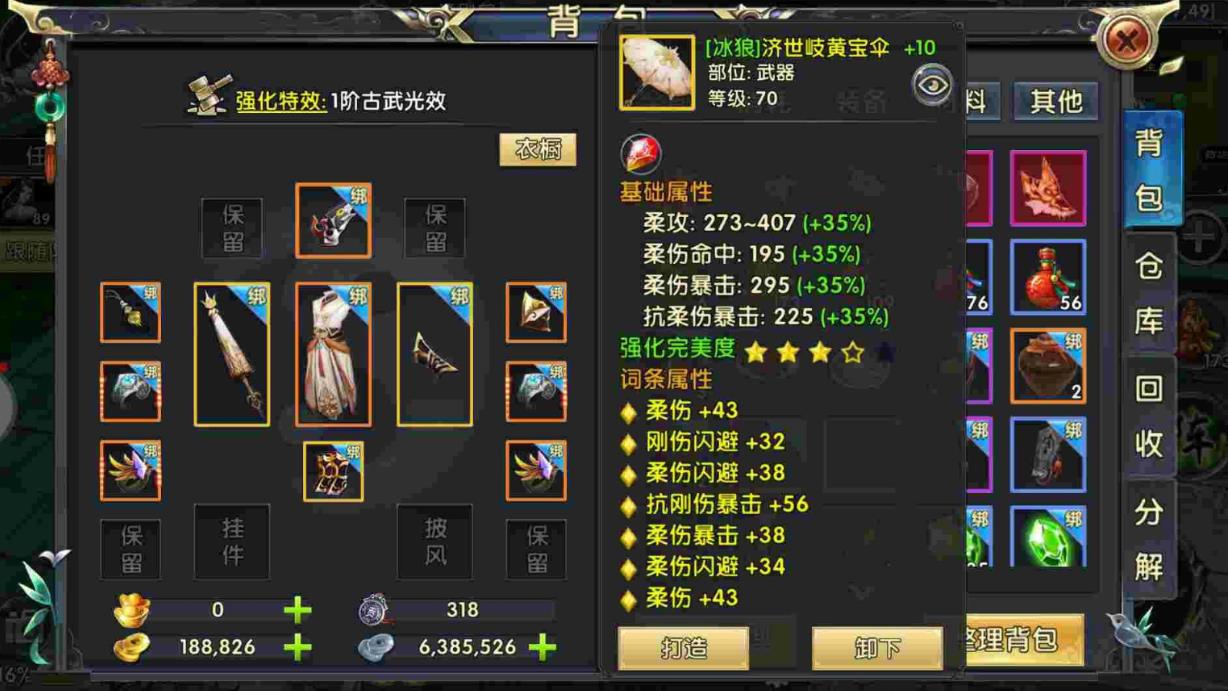 在安吉有卧虎藏龙的取景地吗 在安吉有卧虎藏龙的取景地吗