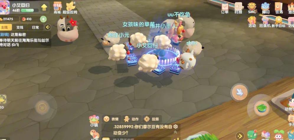 摩尔庄园雪鱼钓需要多长时间 摩尔庄园雪鱼钓需要多长时间