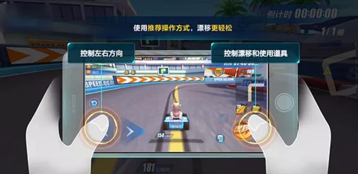qq飞车有哪些车队模式可以选择
